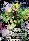  WXDi-P09-007P LRP メル＝チアーズ(サイン入り) 