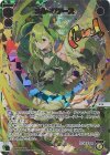 WXDi-P09-007U UR メル＝チアーズ(サイン入り)