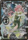  WXDi-P09-008P LRP ママ 3 MODE慈愛(サイン入り) 