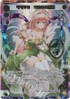 WXDi-P09-008U UR ママ 3 MODE慈愛(サイン入り)