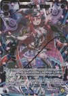  WXDi-P09-010P LRP 絶歌の駄姫 グズ子(サイン入り) 