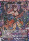 WXDi-P09-010U UR 絶歌の駄姫 グズ子(サイン入り)