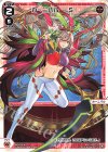  WXDi-P09-013 LC カーニバル -S- 
