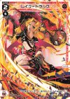  WXDi-P09-016 LC レイラ＝ドラッグ 