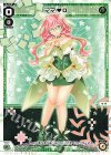  WXDi-P09-019 LC ママ 0 
