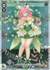  WXDi-P09-019P P-LC ママ 0 