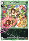  WXDi-P09-019-M03 LC みくのしん母 
