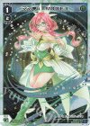 WXDi-P09-020P P-LC ママ 1 MODE3