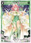  WXDi-P09-021 LC ママ 2 