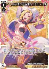  WXDi-P09-027 LC ドーナ『がんばれ!』 