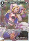  WXDi-P09-027P P-LC ドーナ『がんばれ!』 