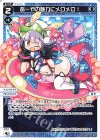  WXDi-P09-035 LC あーやの魅力にメロメロ! 