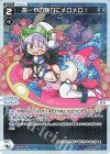  WXDi-P09-035P P-LC あーやの魅力にメロメロ! 