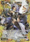  WXDi-P09-037 SR 聖魔姫 オロチマル 