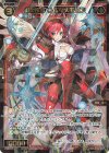  WXDi-P09-039 SR 紅将姫 リル//メモリア 