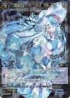  WXDi-P09-041 SR 羅輝石 インディゴライト 