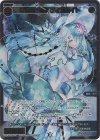  WXDi-P09-041P SRP 羅輝石 インディゴライト 