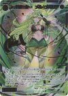  WXDi-P09-044P SRP コードオーダー メル//メモリア(サイン入り) 