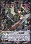  WXDi-P09-045 SR 惨之遊姫 ジンロウ 