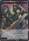 WXDi-P09-045P SRP 惨之遊姫 ジンロウ