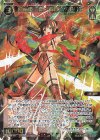  WXDi-P09-047 SR 幻竜姫 真・遊月//メモリア 