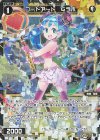 【傷】コードアート Gラボ
