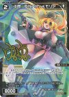 WXDi-P09-052P P-R 中罠 ゆかゆか//メモリア(サイン入り)