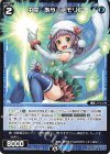  WXDi-P09-066 R 中罠 あや//メモリア 