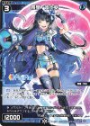  WXDi-P09-068 R 羅星 富士葵 