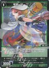 WXDi-P09-071P P-C 翠美 マーブリング