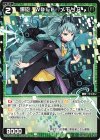  WXDi-P09-073 R 爆砲 WOLF//メモリア 
