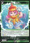  WXDi-P09-074 C 幻水 ウツボ 