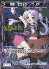 WXDi-P09-081P P-R 羅原 まほまほ//メモリア(サイン入り)