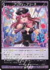  WXDi-P09-083 R プリズン・プリーズ 
