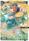  WXDi-P09-TK02A | WXDi-P09-TK02B TK 【トークン】コードイート セアブラマシマシ | 【トークン】ウィルス 