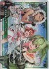  WXDi-P10-002 LR アフタヌーンティーショー 