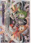 WXDi-P10-003 LR ライク・ア・フレンズ 