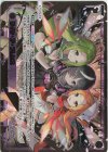  WXDi-P10-003P LRP ライク・ア・フレンズ 