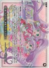  WXDi-P10-004 LR みーんなではじめるアイドルライフ! 