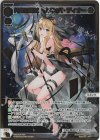  WXDi-P10-005P LRP 共宴の巫女 リメンバ・ディナー(サイン入り) 