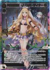 WXDi-P10-005U UR 共宴の巫女 リメンバ・ディナー(サイン入り)