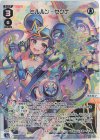  WXDi-P10-007 LR ミルルン・セツナ 