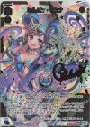  WXDi-P10-007P LRP ミルルン・セツナ(サイン入り) 