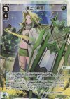  WXDi-P10-008 LR 参上 緑姫 