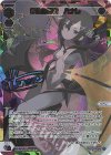 WXDi-P10-009U UR 掌握の冥者 ハナレ(サイン入り)