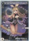 WXDi-P10-011P P-LC 共宴の巫女 リメンバ・ブレック