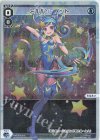  WXDi-P10-015P P-LC ミルルン・ノット 