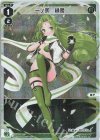 WXDi-P10-018P P-LC 一ノ娘 緑姫