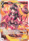  WXDi-P10-025 LC 遊月・レッドベリル 