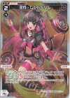  WXDi-P10-025P P-LC 遊月・レッドベリル 